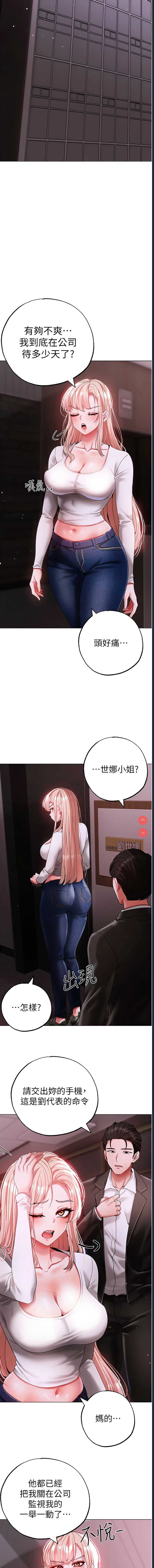 煞气猛男