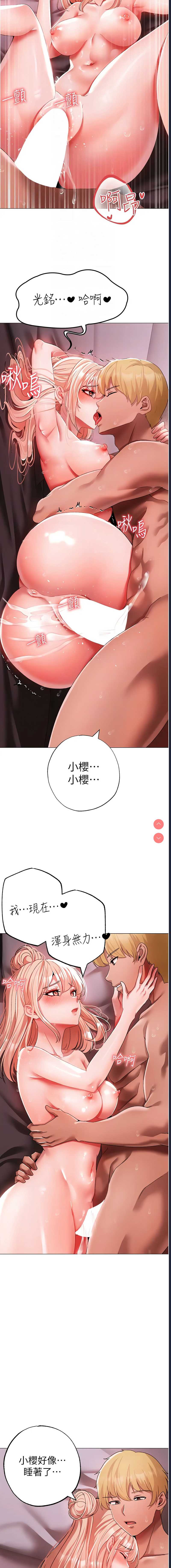 煞气猛男