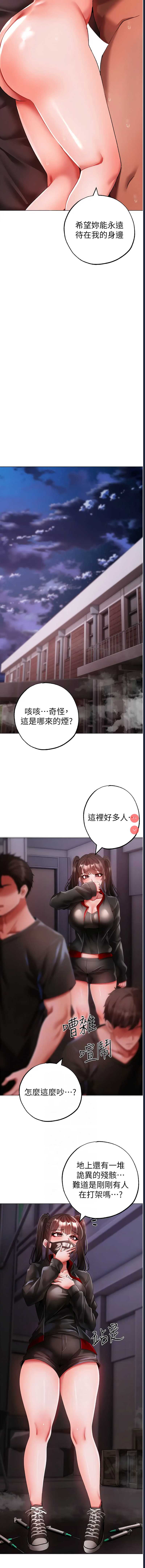 煞气猛男