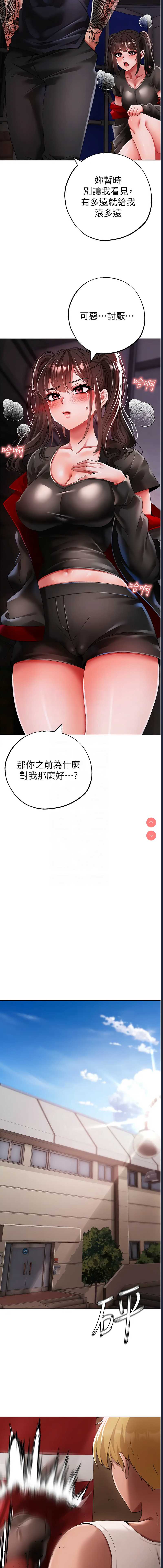 煞气猛男