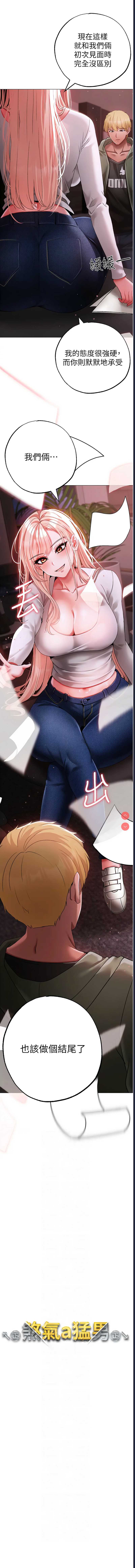 煞气猛男