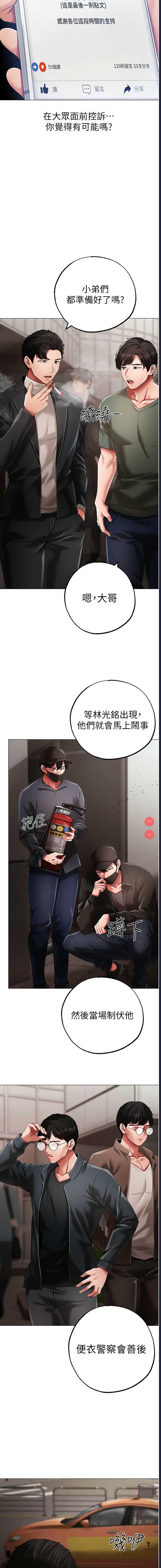 煞气猛男