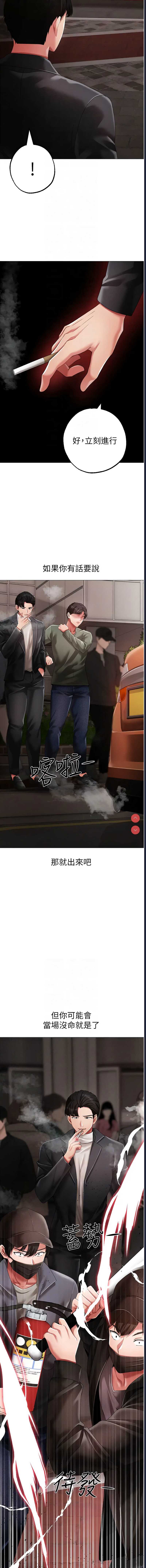 煞气猛男