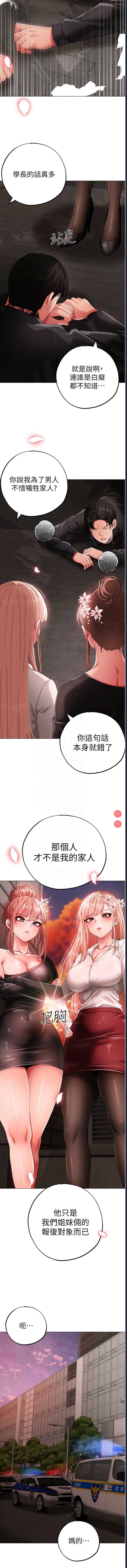 煞气猛男