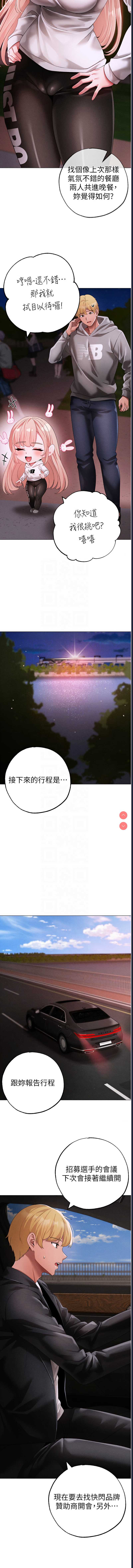煞气猛男
