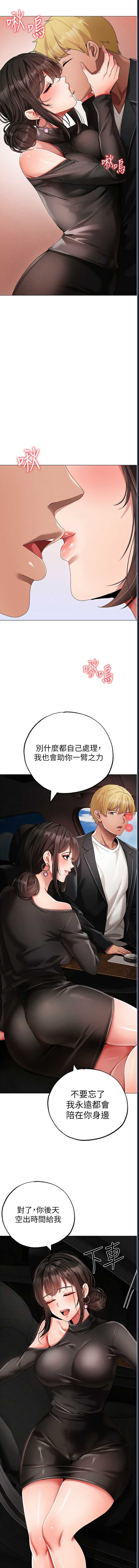 煞气猛男