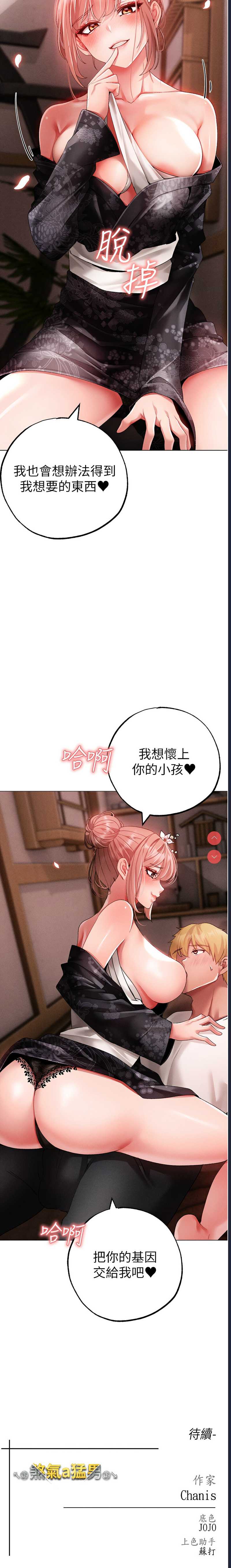 煞气猛男