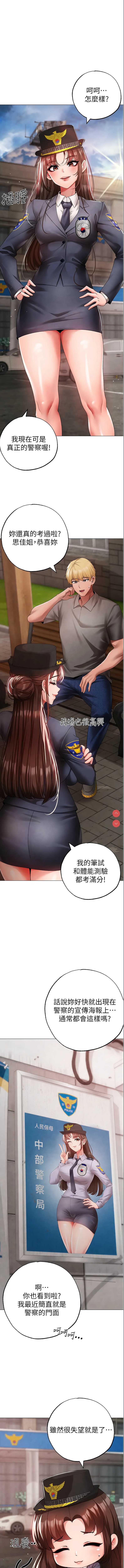 煞气猛男