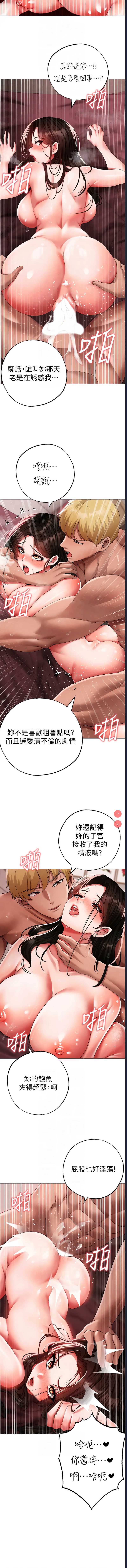 煞气猛男