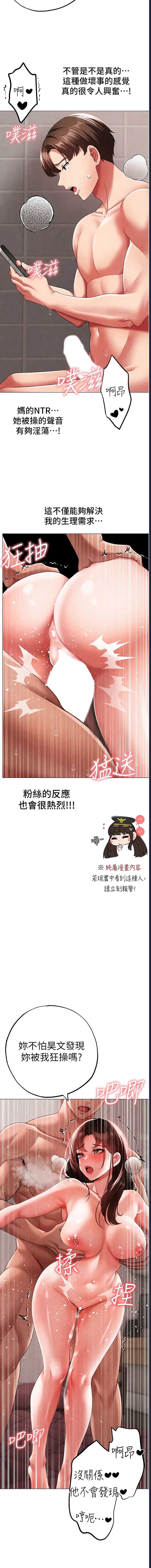 煞气猛男