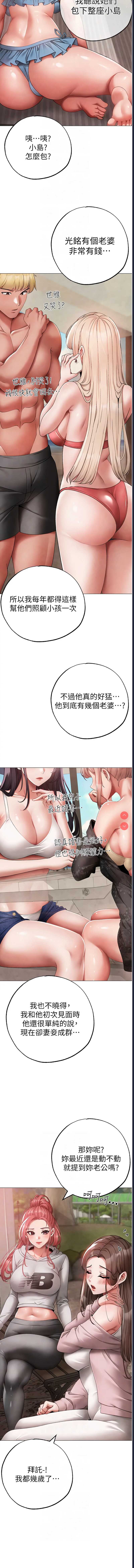 煞气猛男