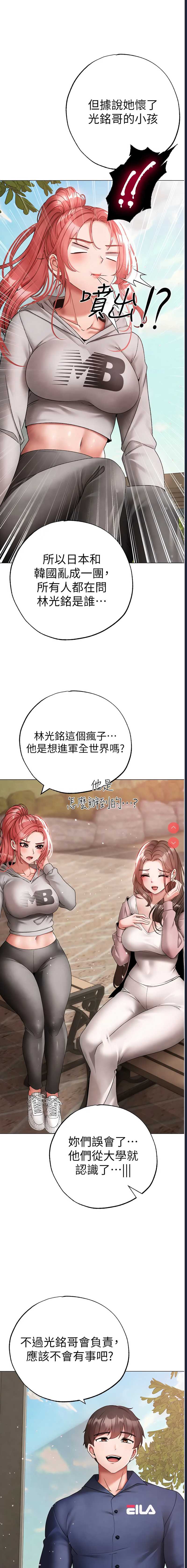 煞气猛男