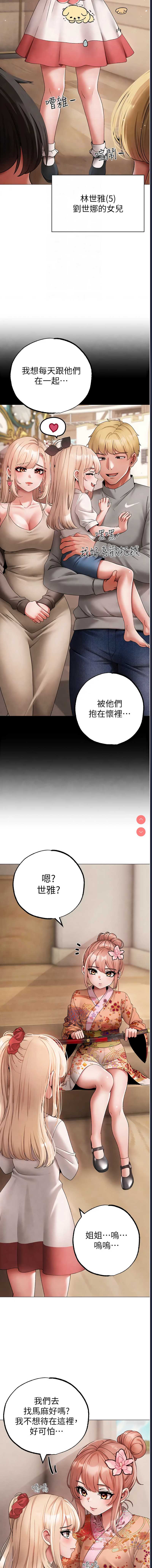 煞气猛男