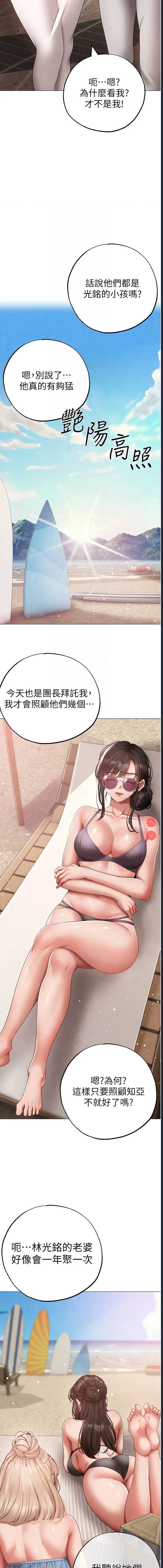 煞气猛男