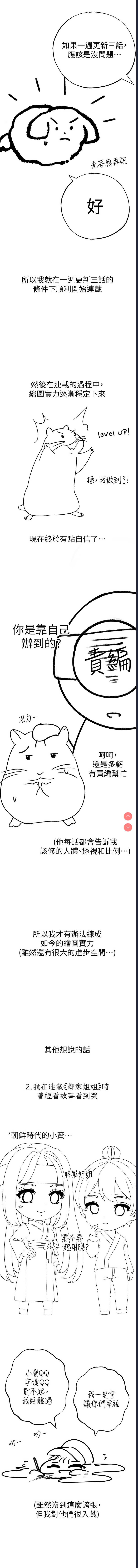 煞气猛男