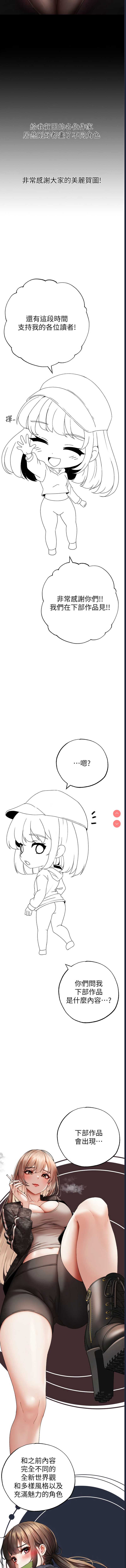 煞气猛男