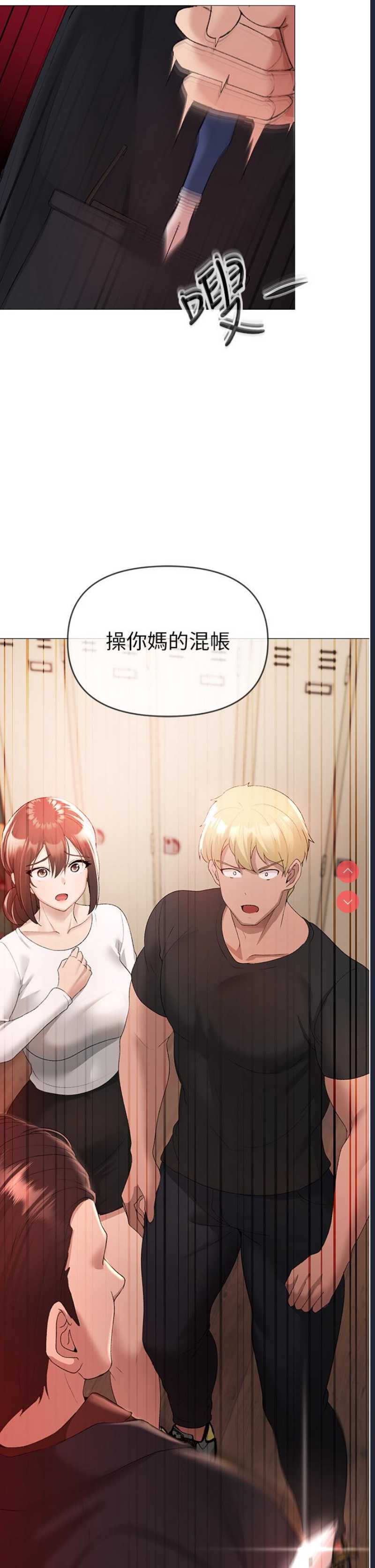 煞气猛男