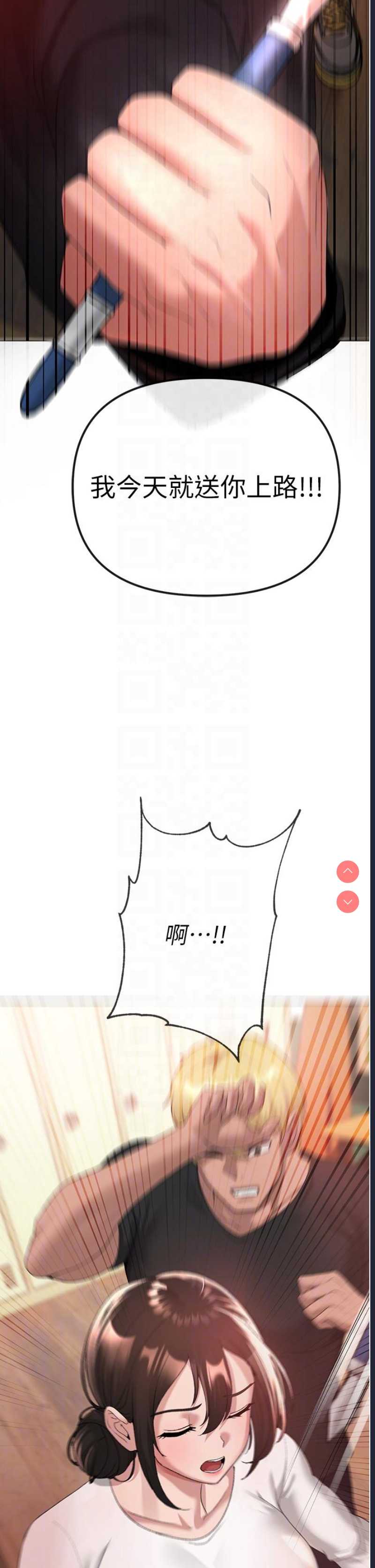 煞气猛男