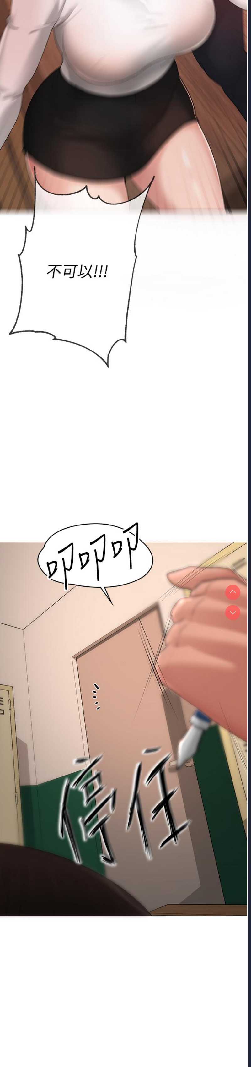 煞气猛男