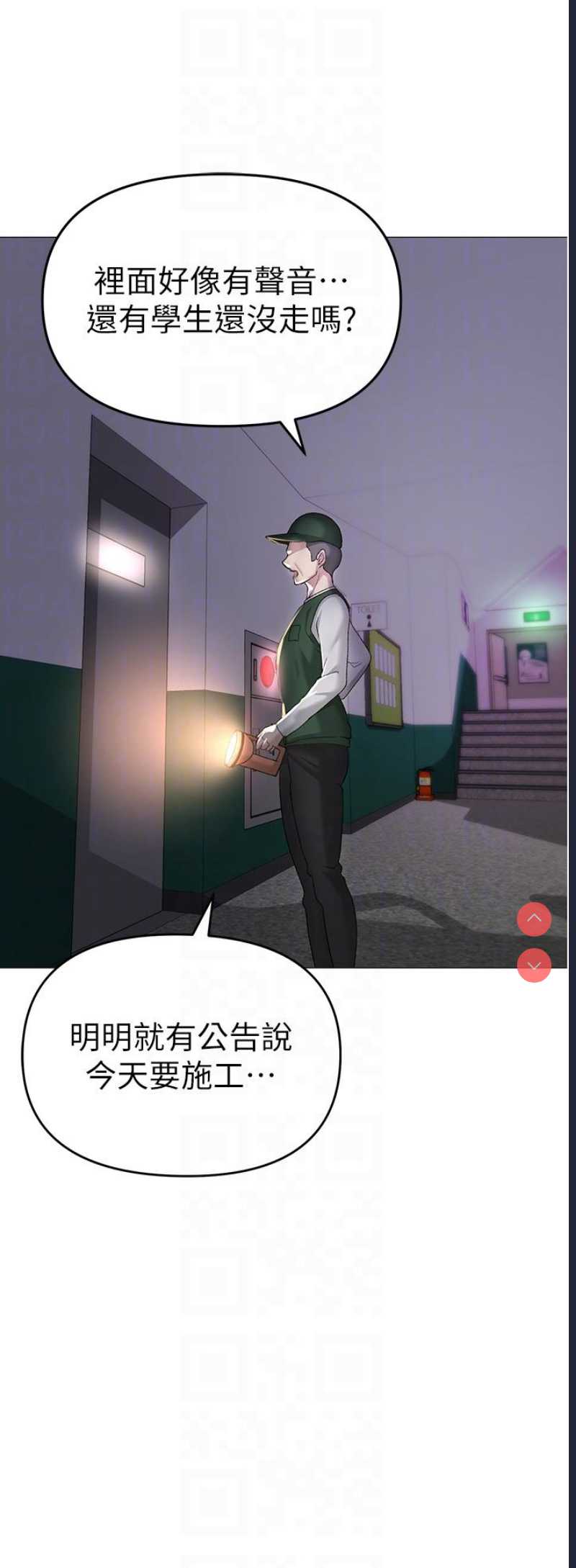 煞气猛男