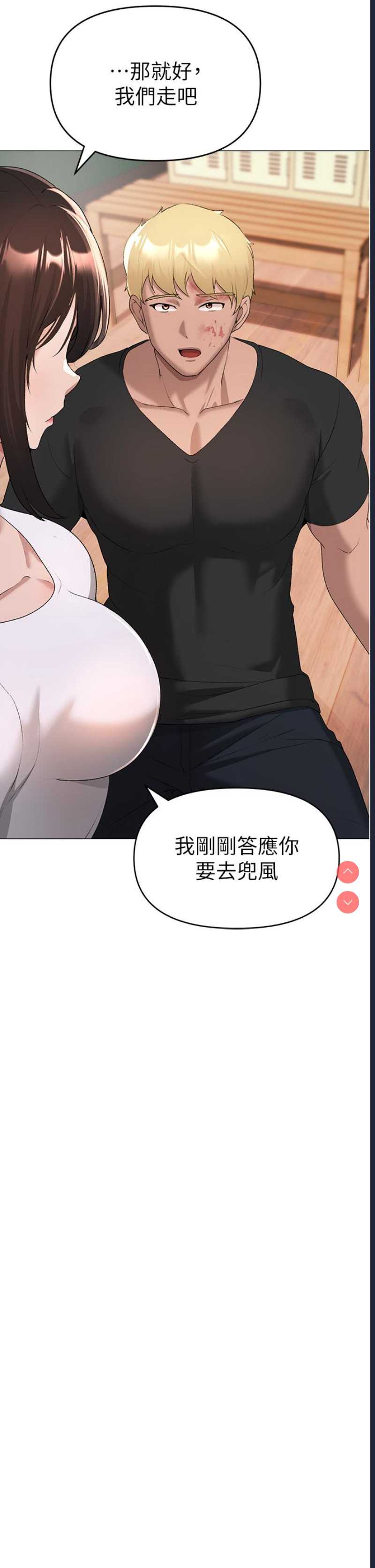 煞气猛男