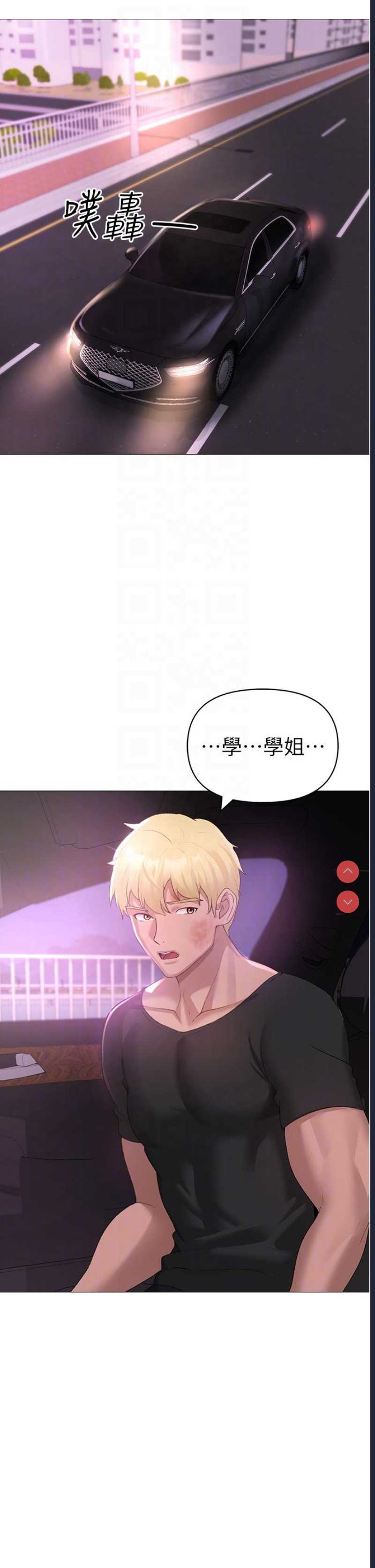 煞气猛男