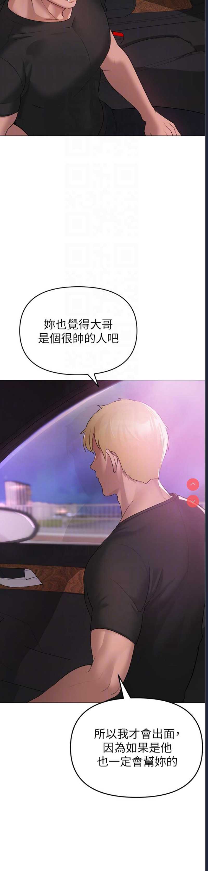 煞气猛男