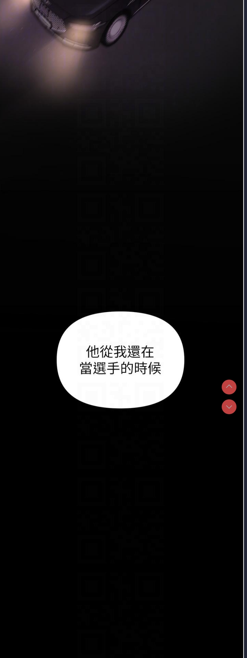 煞气猛男