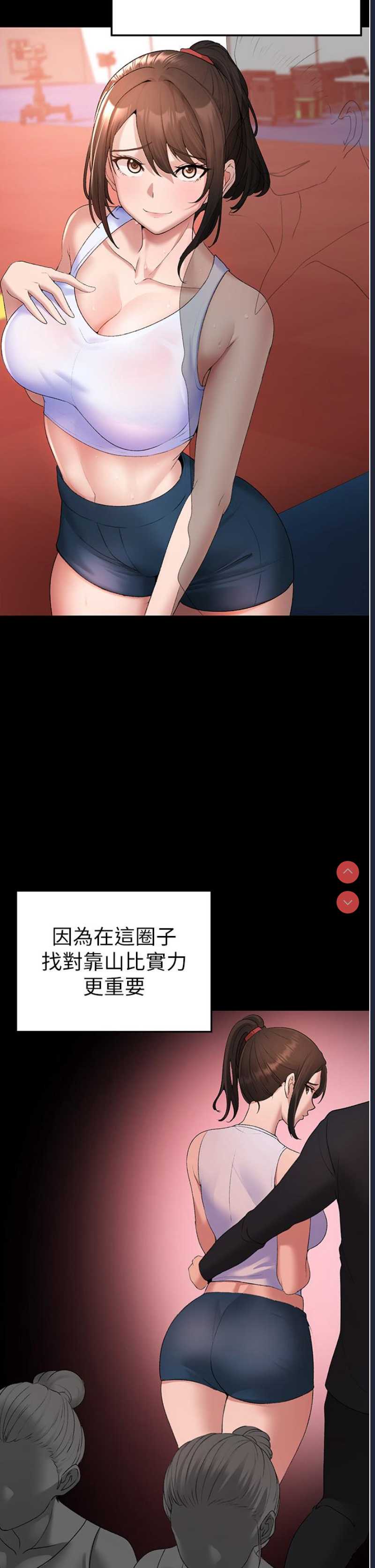 煞气猛男