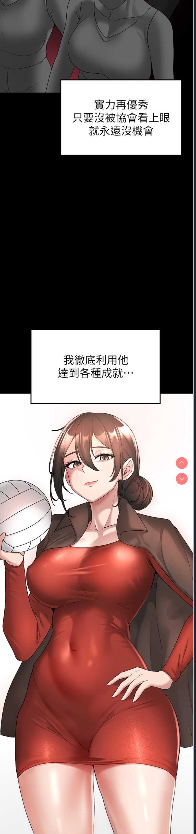 煞气猛男