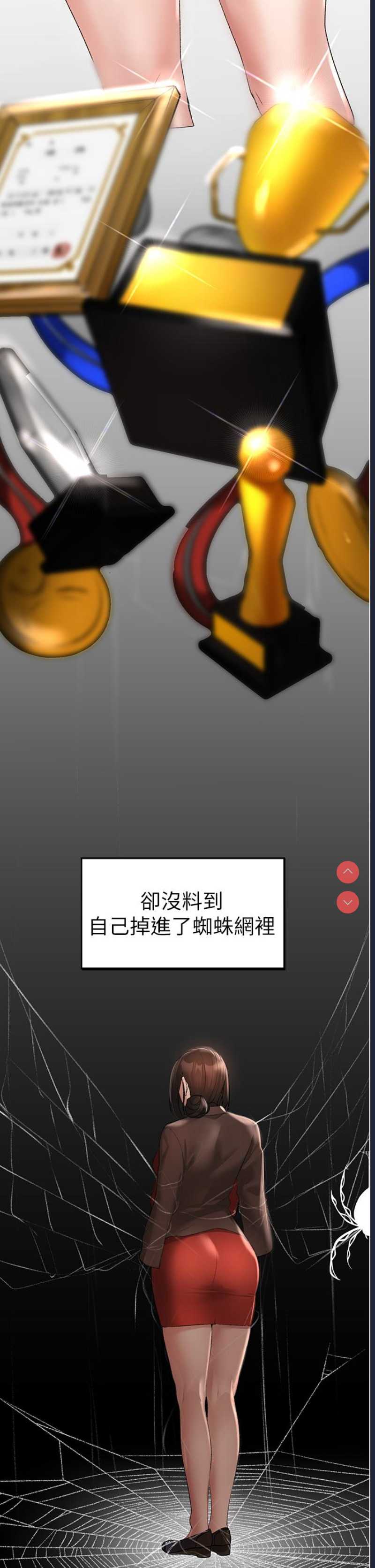 煞气猛男