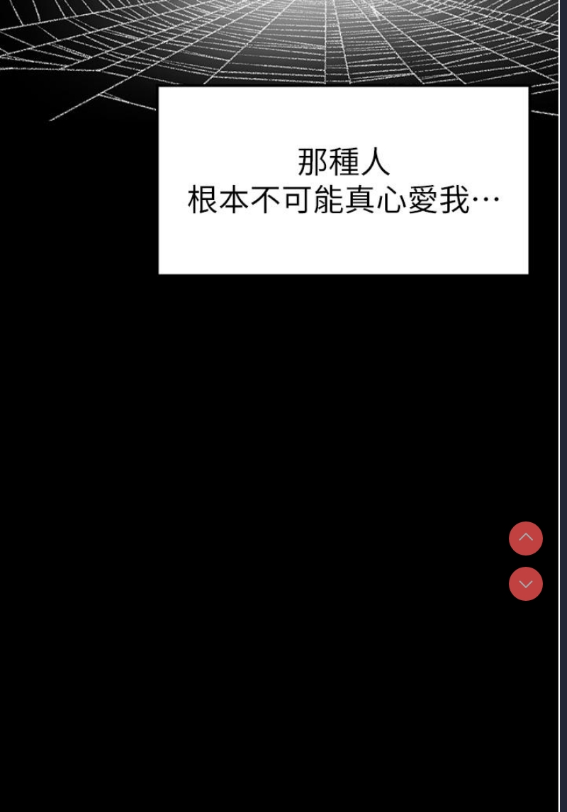 煞气猛男