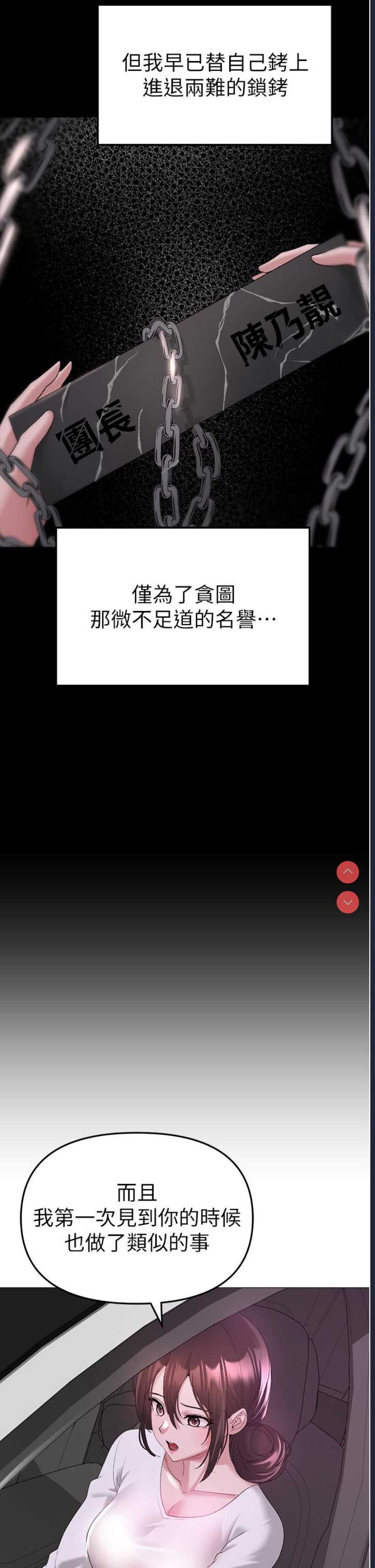 煞气猛男