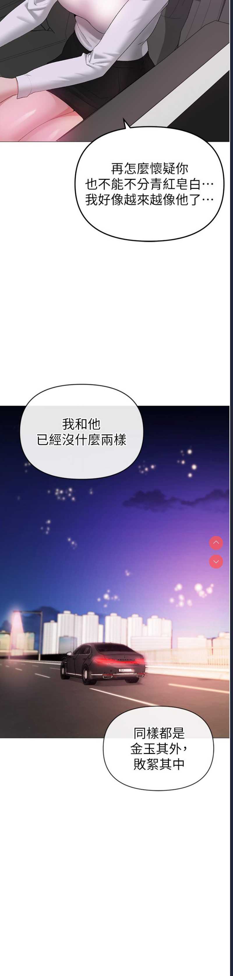 煞气猛男