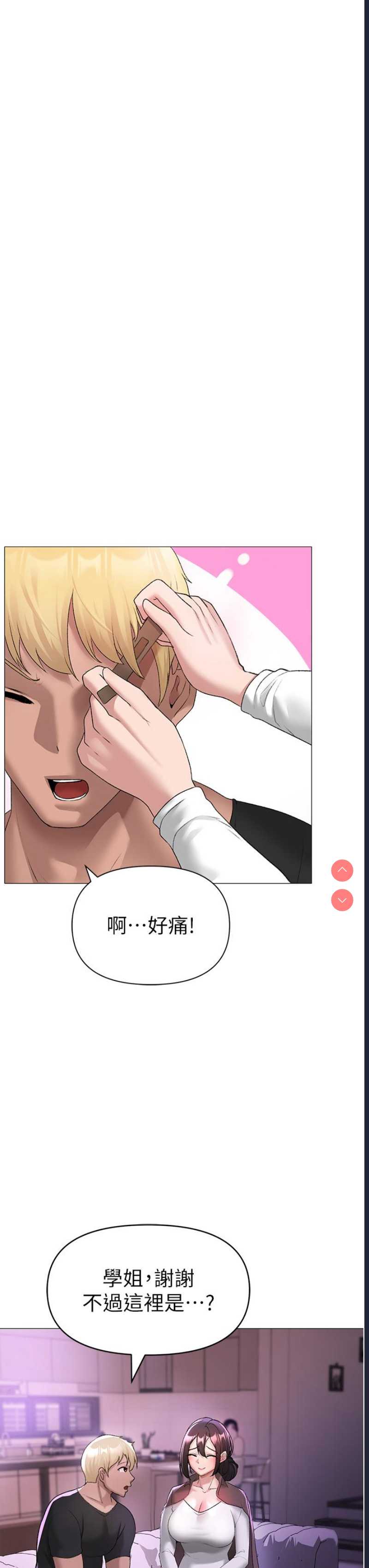 煞气猛男