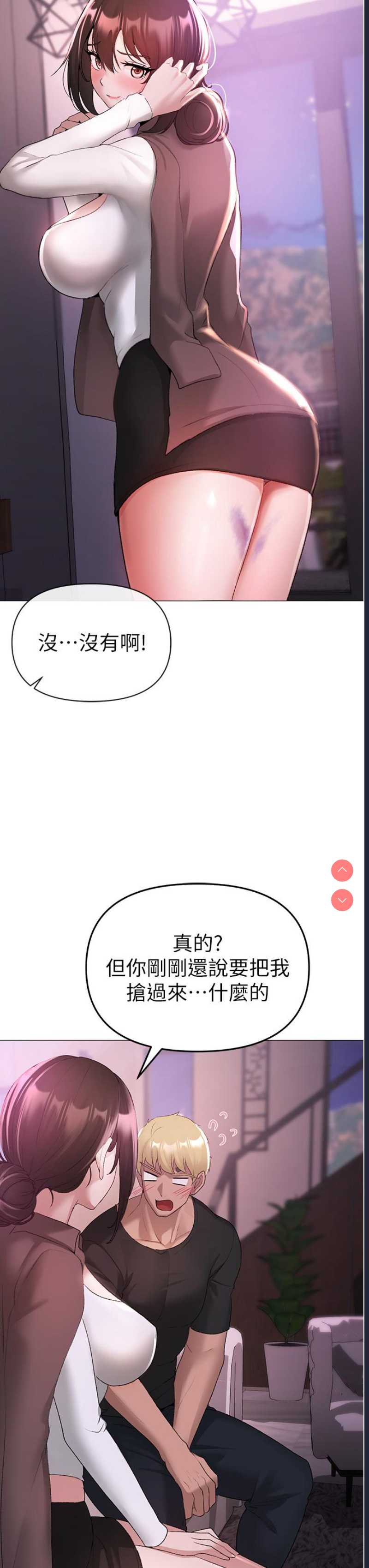 煞气猛男