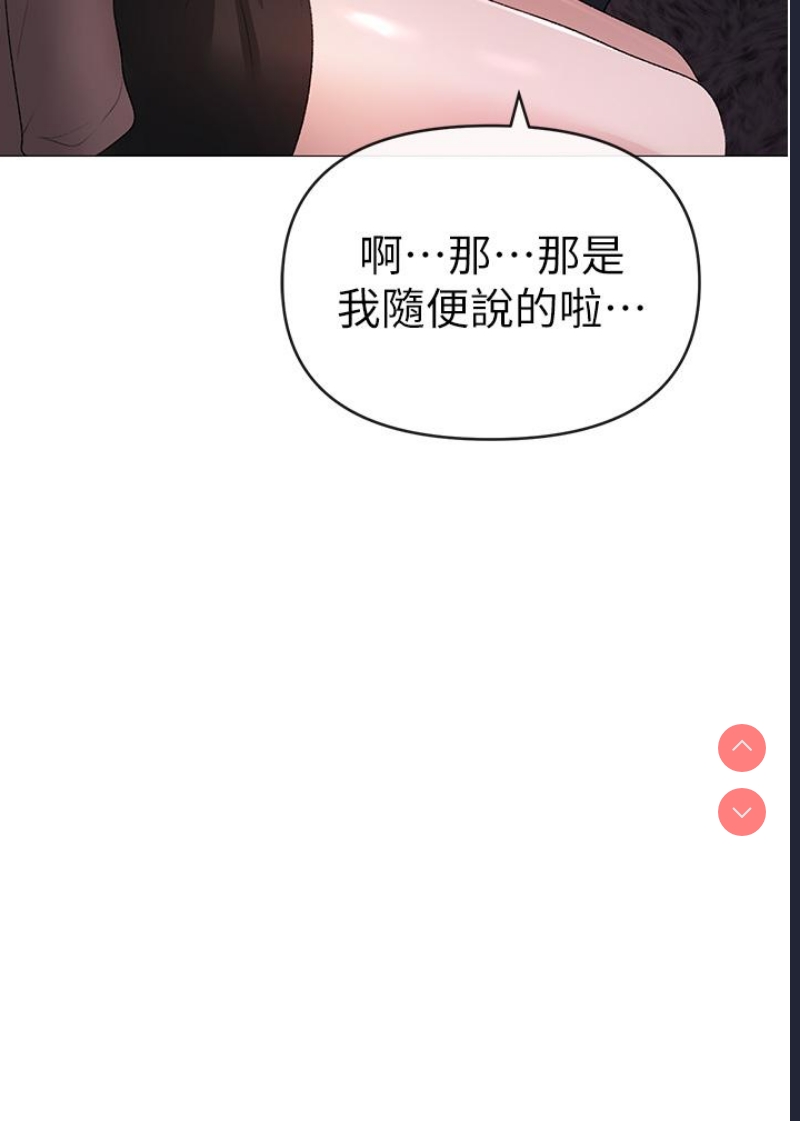 煞气猛男