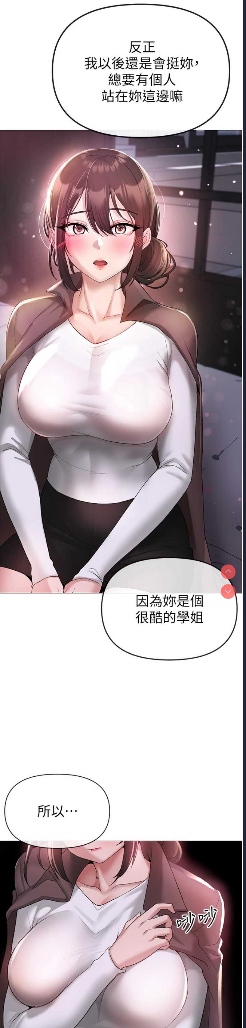 煞气猛男