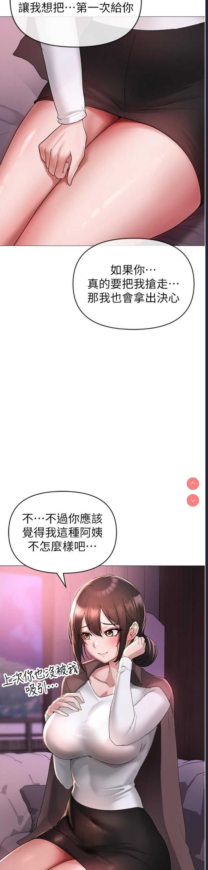 煞气猛男