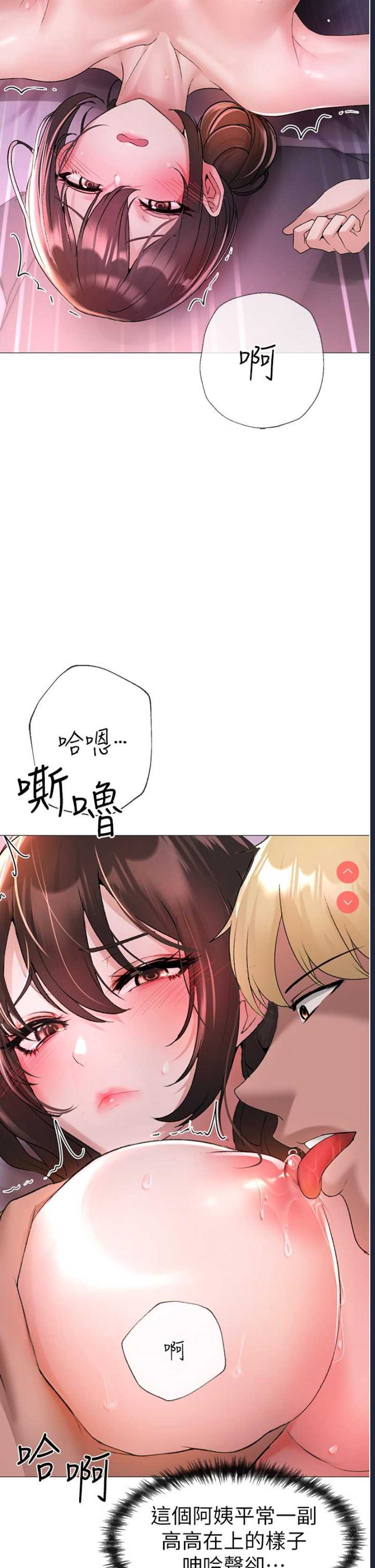 煞气猛男