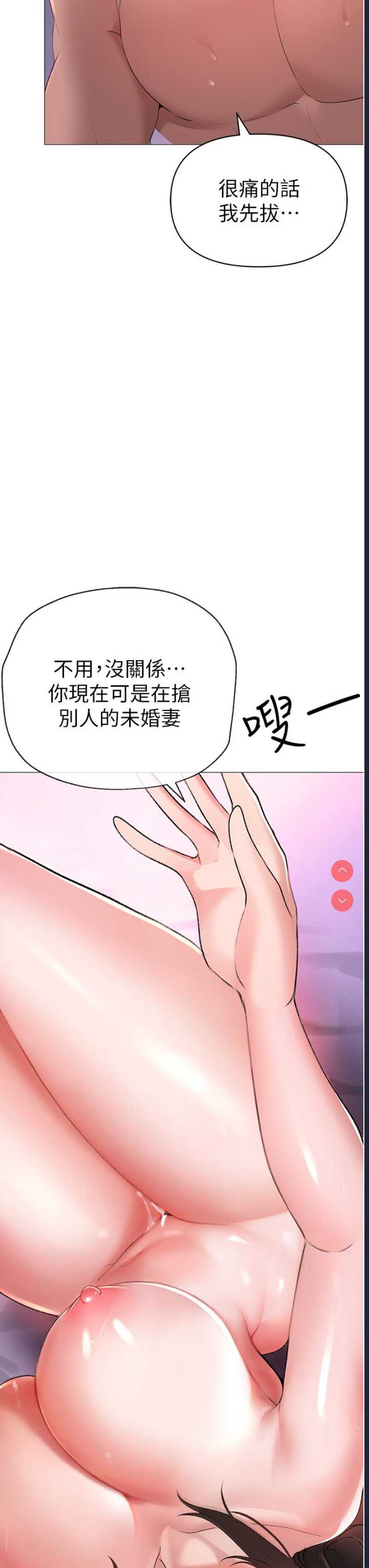 煞气猛男