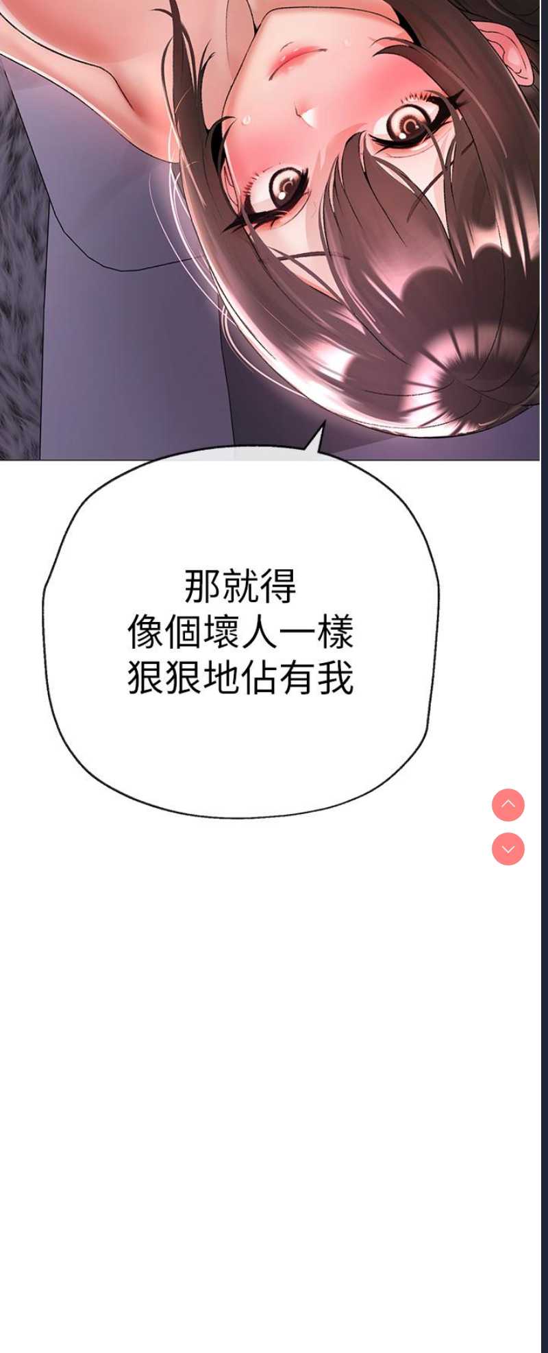 煞气猛男