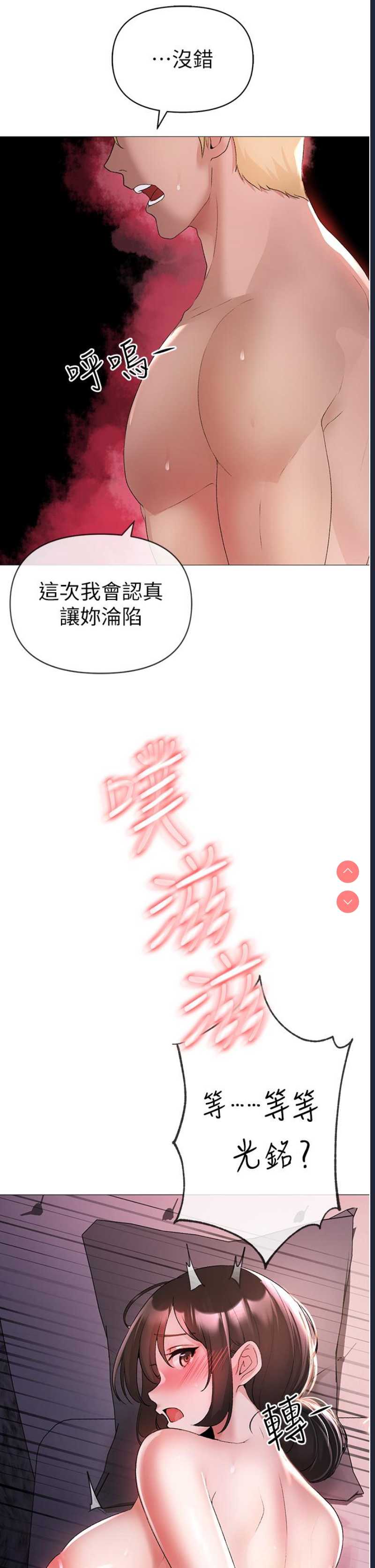 煞气猛男