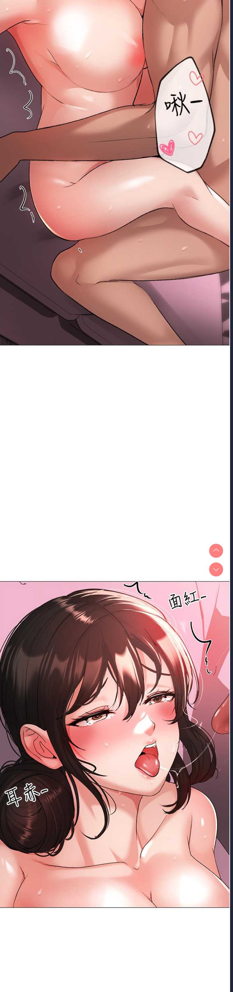 煞气猛男