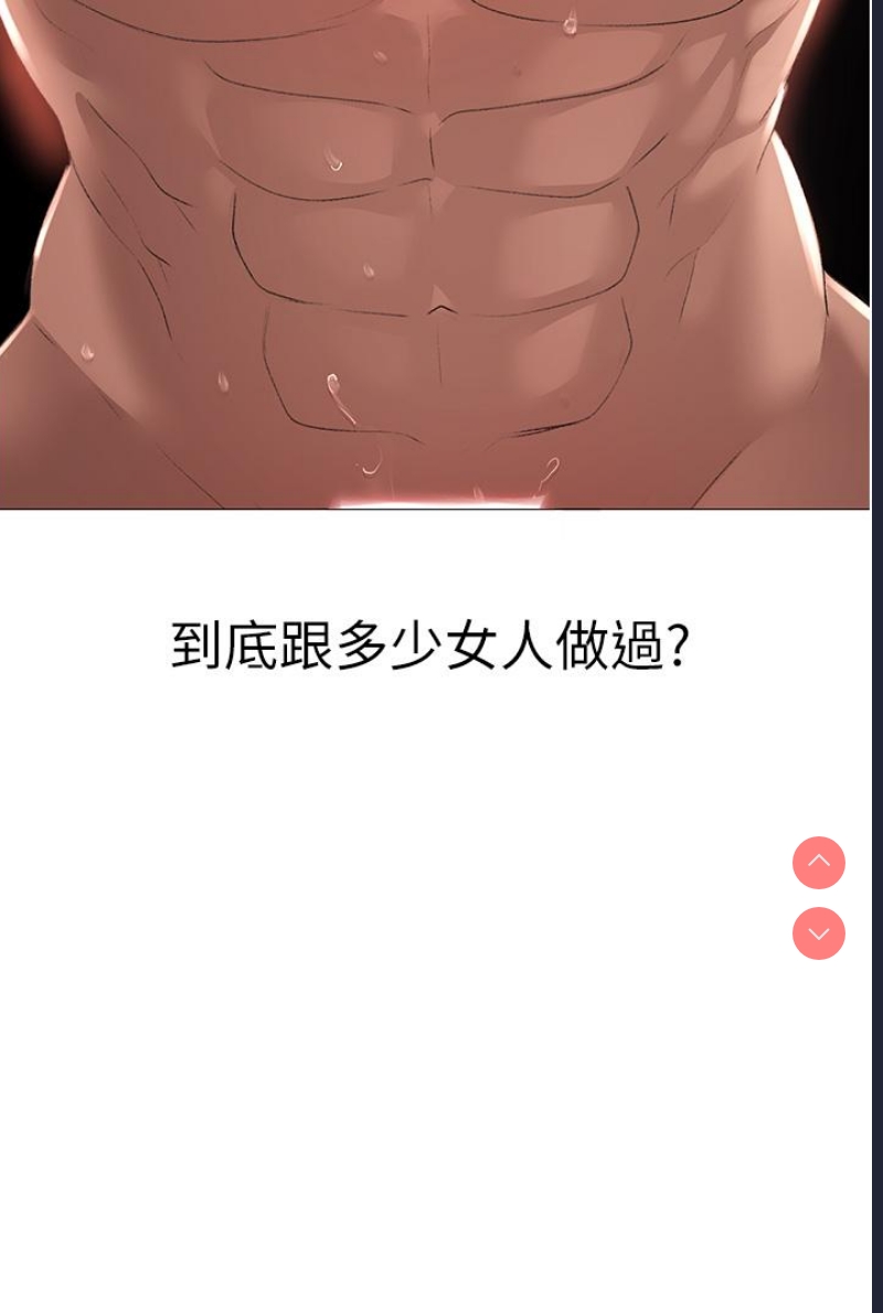 煞气猛男