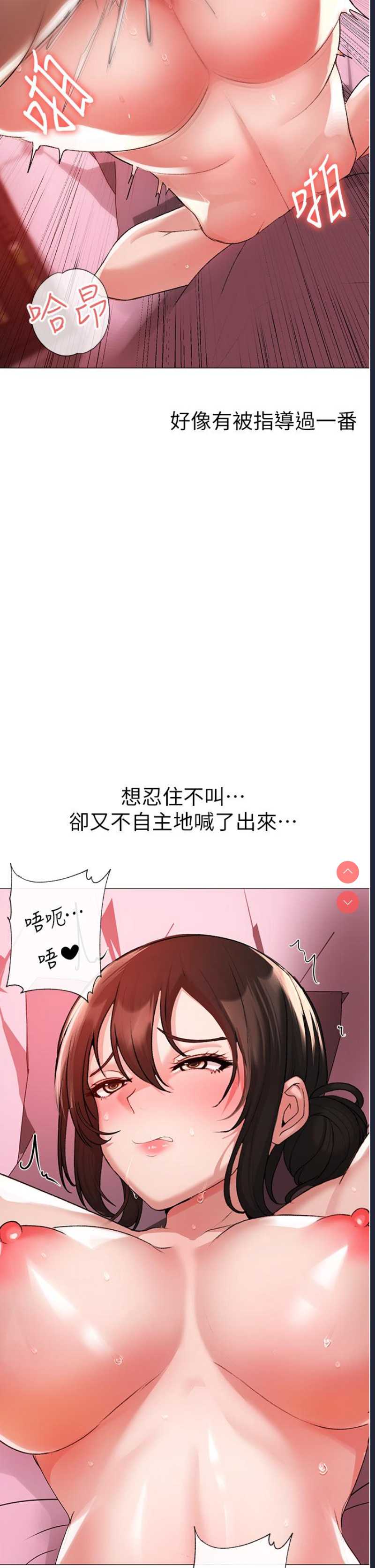 煞气猛男