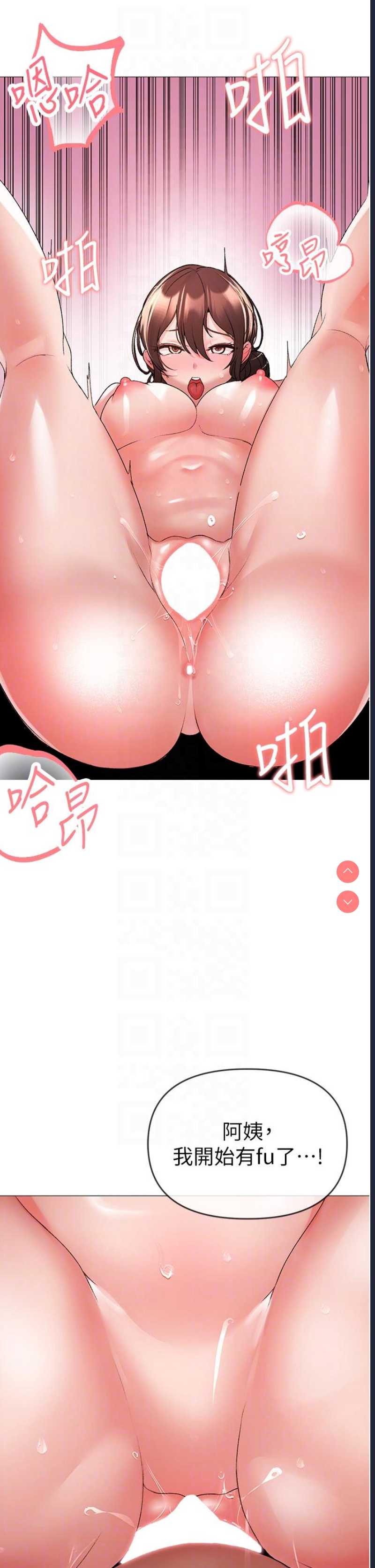 煞气猛男