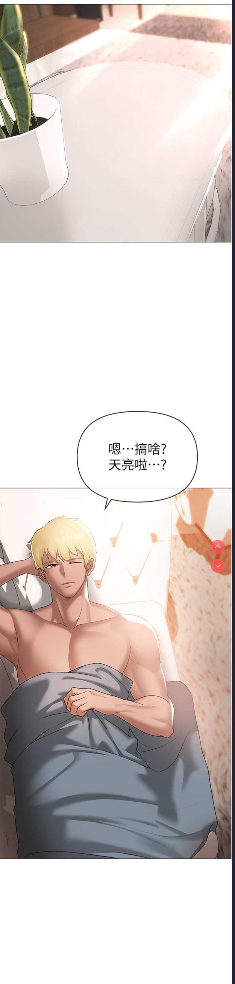 煞气猛男