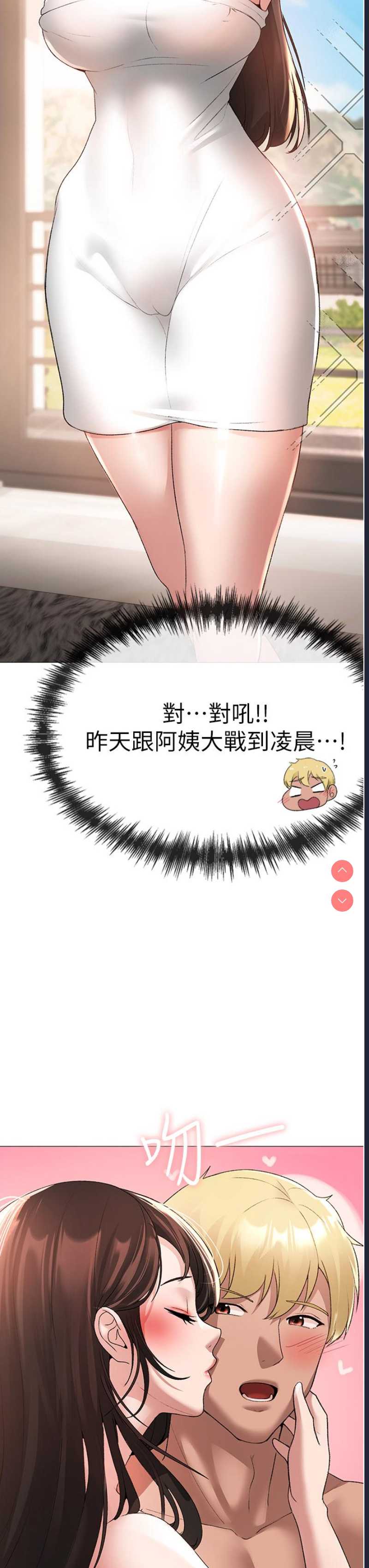 煞气猛男