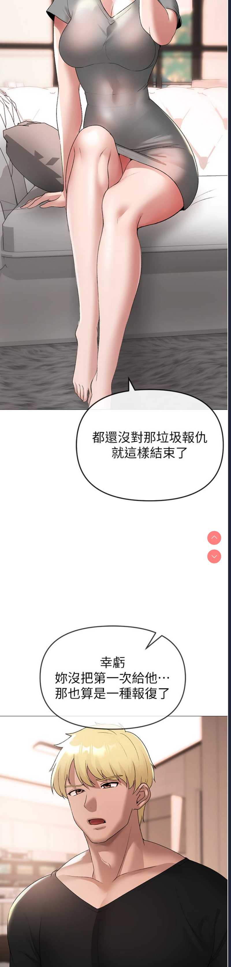 煞气猛男